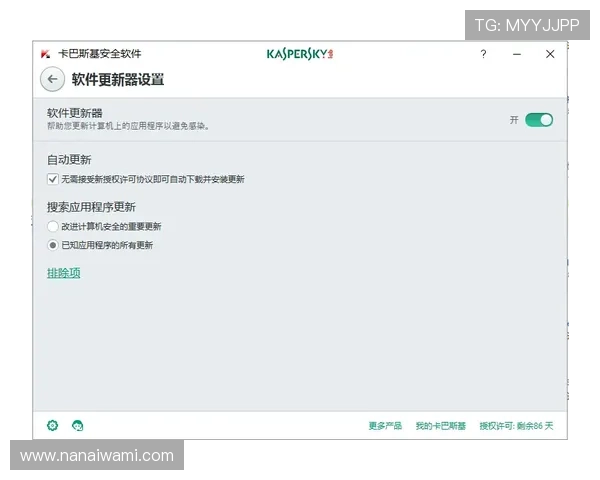 Z6D88登录界面操作指南与安全设置建议