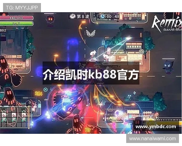 凯时kb热门游戏推荐及最新活动优惠信息一站式掌握 凯时kb热门游戏推荐及最新活动优惠信息一站式掌握