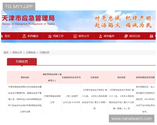 凯时足球官网提供安全便捷的在线投注平台,保障用户资金安全与游戏公平 凯时足球官网提供安全便捷的在线投注平台,保障用户资金安全与游戏公平