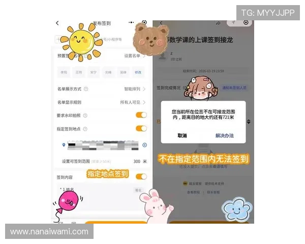 如何正确配置尊龙app登录线路以提升游戏连接速度和稳定性 如何正确配置尊龙app登录线路以提升游戏连接速度和稳定性