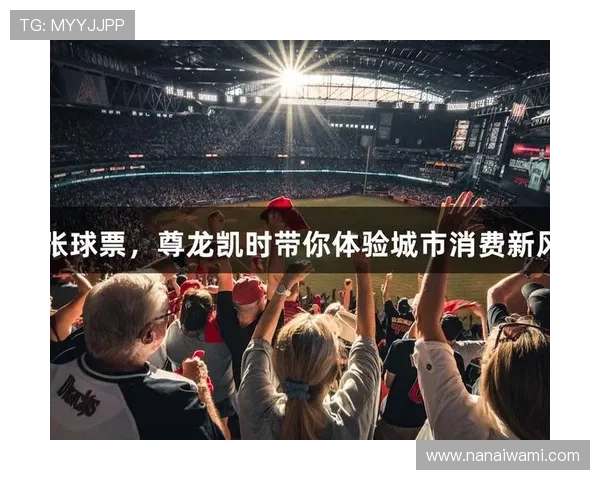 线上官网的尊龙凯时：体验无与伦比的游戏乐趣与刺激