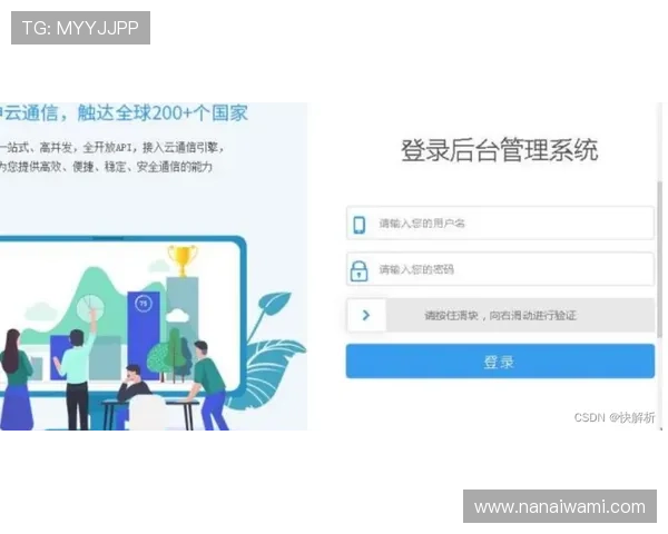 尊龙平台怎么样的安全性和资金保障措施详尽分析 尊龙平台怎么样的安全性和资金保障措施详尽分析
