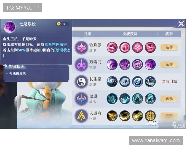 九游娱乐账号注册流程详细指南新手玩家快速上手攻略