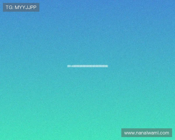 伊朗vs比利时后防线战术分析：防守结构与关键球员表现评估